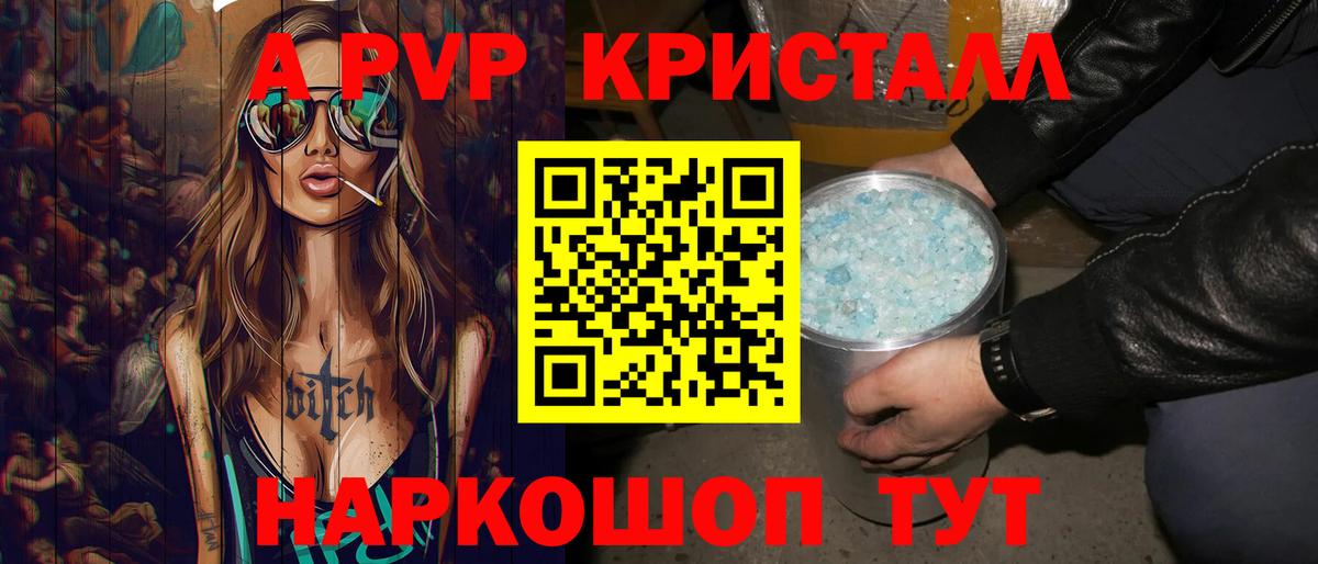 Alfa_PVP СК Свободный