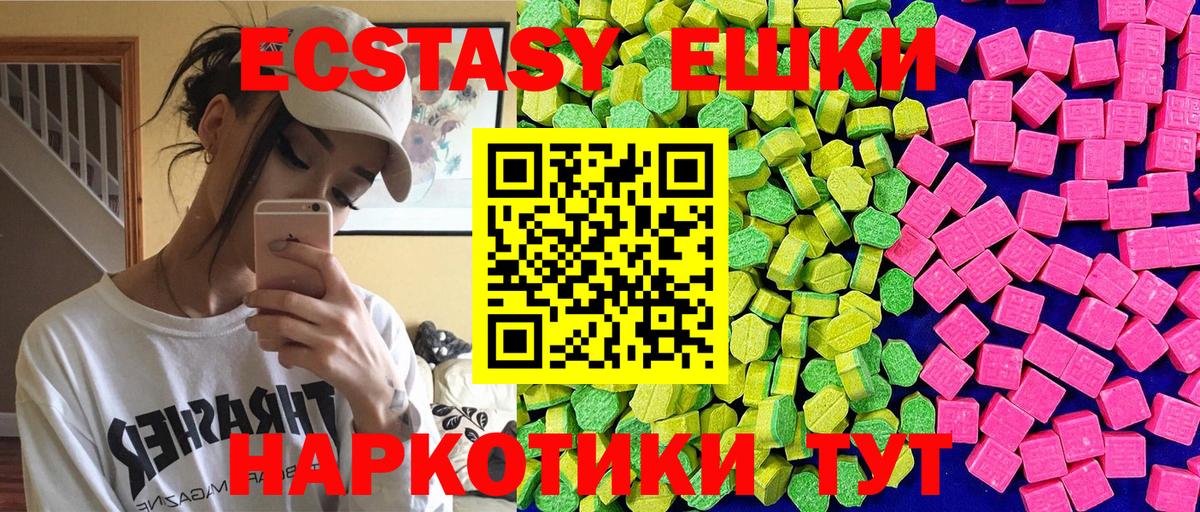 Экстази MDMA  Вход с VPN  Экстази MDMA  Свободный 