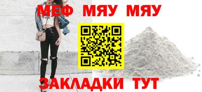 соль ск Можга