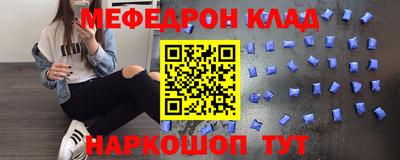 кокаин премиум Можайск