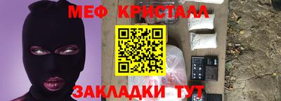 кокаин премиум Можайск