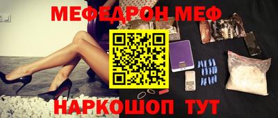 кокаин премиум Можайск