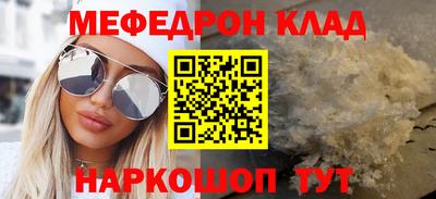 прущий лед Моздок