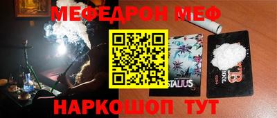 spice Наро-Фоминск