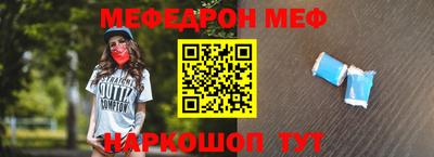 соль ск Можга
