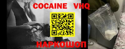 MDMA Premium VHQ Нарткала