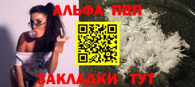 прущий лед Моздок