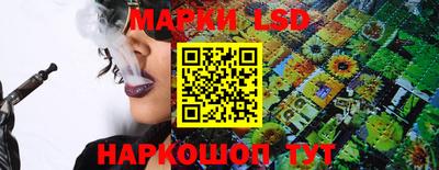 прущий лед Моздок