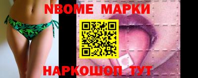 кокаин премиум Можайск