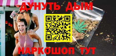 кокаин премиум Можайск