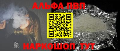прущий лед Моздок