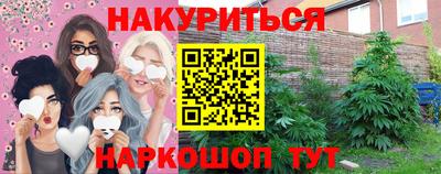 кокаин премиум Можайск