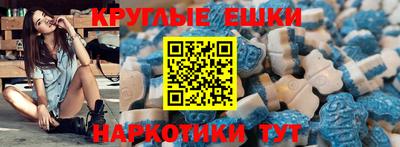 spice Наро-Фоминск