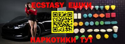 кокаин премиум Можайск