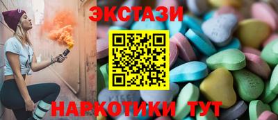 соль ск Можга