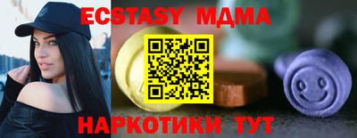 соль ск Можга