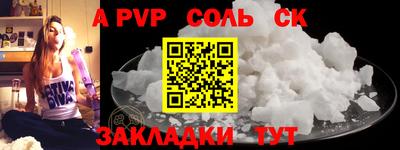прущий лед Моздок