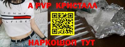 дурь Нальчик