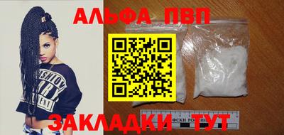 прущий лед Моздок