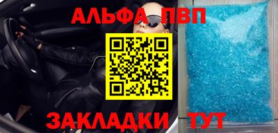 прущий лед Моздок