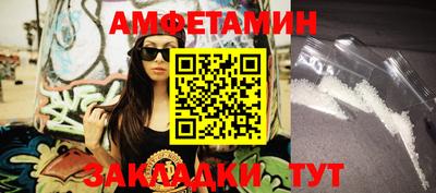 кокаин премиум Можайск
