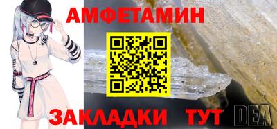 spice Наро-Фоминск