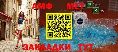 кокаин премиум Можайск