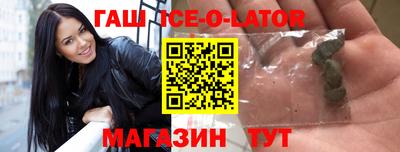 spice Наро-Фоминск