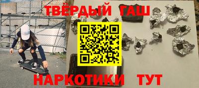 кокаин премиум Можайск