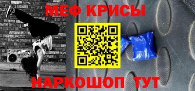 соль ск Можга