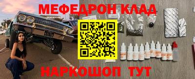 кокаин премиум Можайск