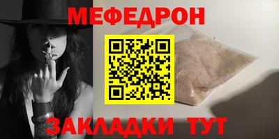 кокаин премиум Можайск
