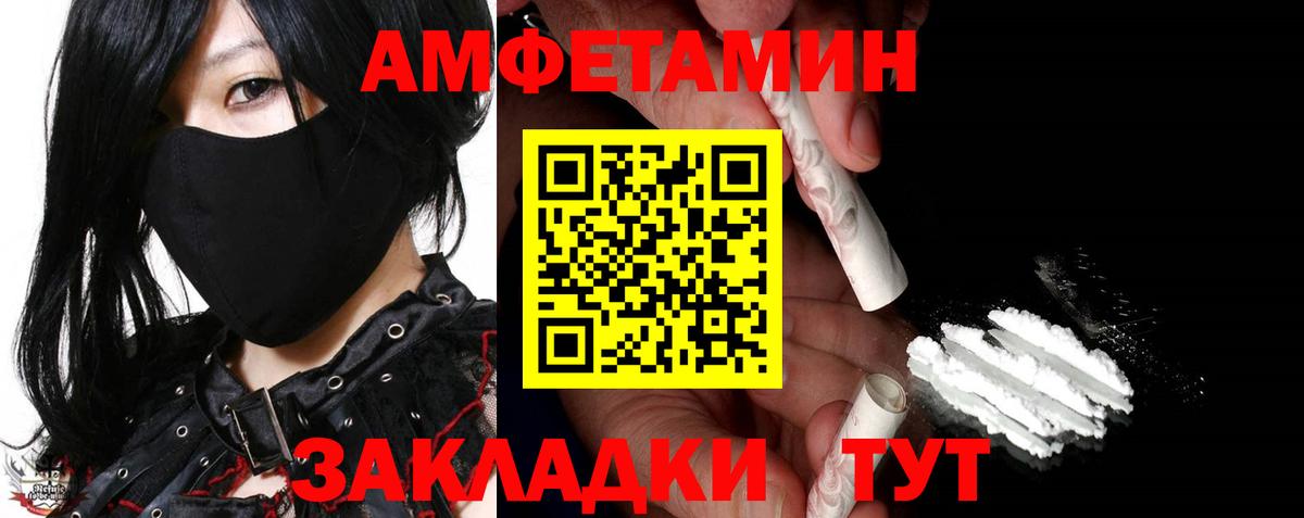 Первитин кристалл  Вход с VPN  Свободный 